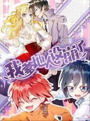 音乐访谈综艺《声音考古》第3期免费观看