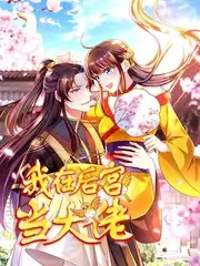音乐竞演综艺《回声频率》第7期在线观看